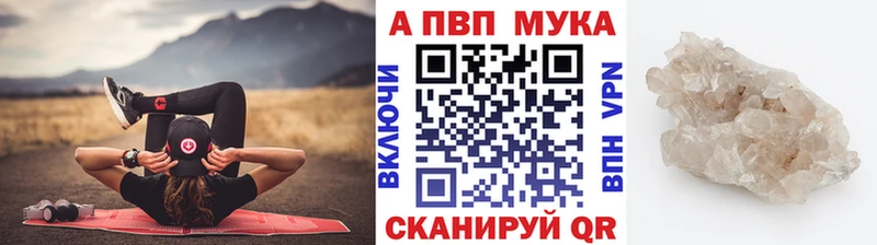 A-PVP VHQ мега ONION Гатчина наркошоп