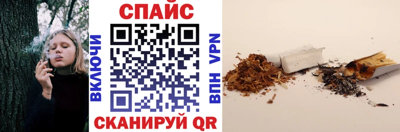 купить наркотик  Гатчина  Бутират жидкий экстази 