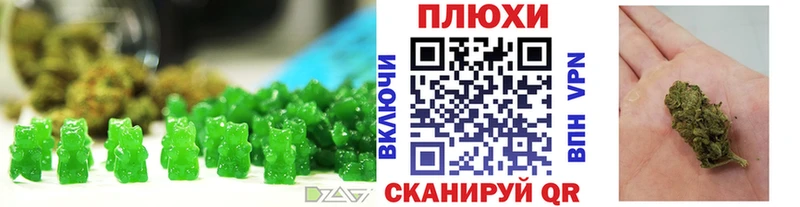 закладки Гатчина Cannafood конопля
