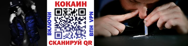 Кокаин 99%  Гатчина 