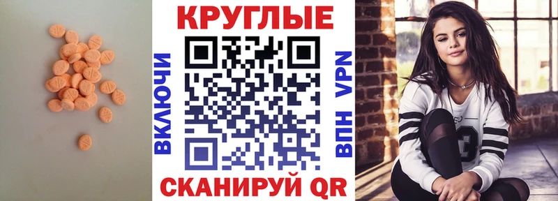 купить наркотики сайты  OMG ONION  ЭКСТАЗИ 250 мг  Гатчина 