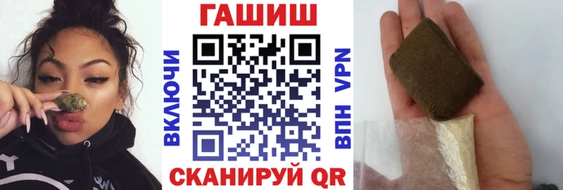 купить наркоту  Гатчина  ГАШ Ice-O-Lator 
