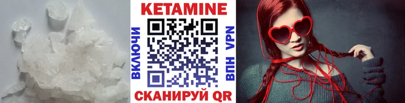 где купить   Гатчина  Кетамин ketamine 