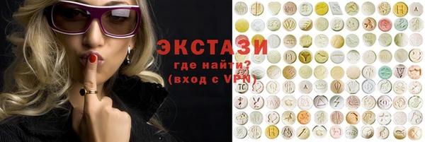 скорость Верея