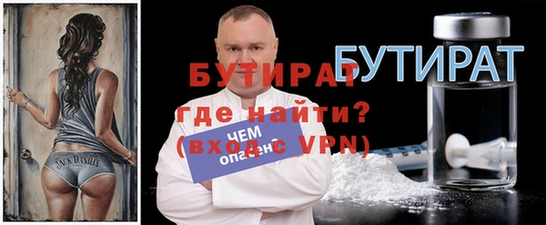 альфа пвп Верхний Тагил