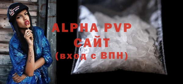 альфа пвп Верхний Тагил