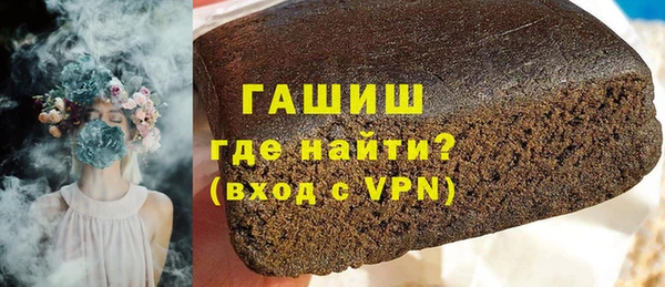 мет Верхнеуральск