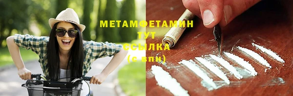 скорость Верея