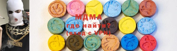 альфа пвп Верхний Тагил