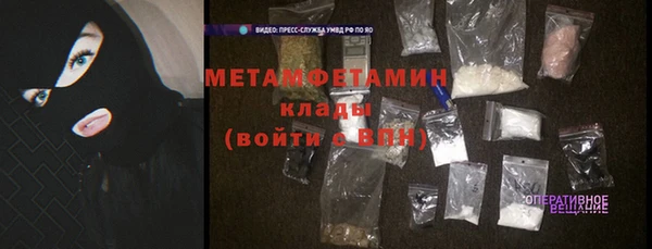 мет Верхнеуральск