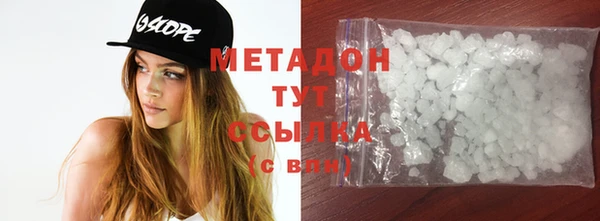 MESCALINE Протвино