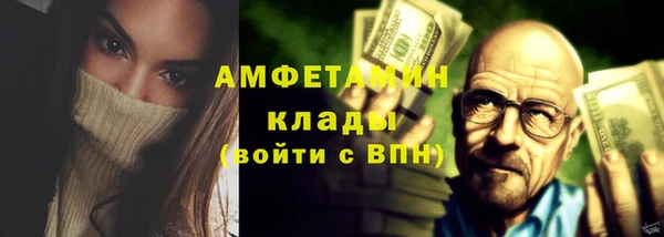 альфа пвп Верхний Тагил