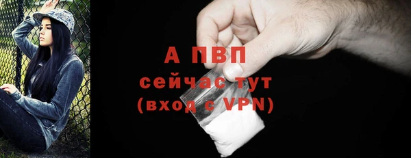 скорость Верея