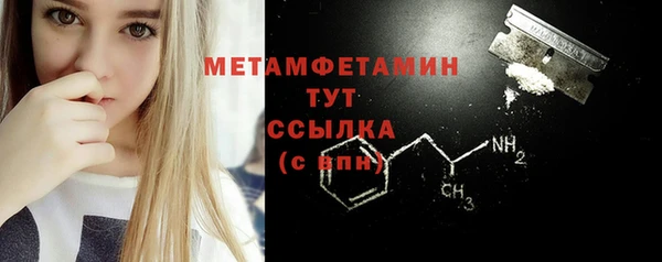 альфа пвп Верхний Тагил