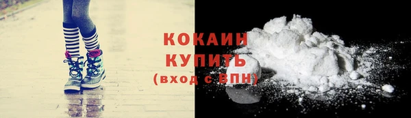альфа пвп Верхний Тагил