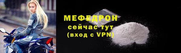 альфа пвп Верхний Тагил