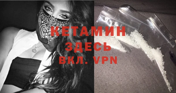 альфа пвп Верхний Тагил