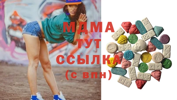 альфа пвп Верхний Тагил