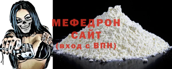 мет Верхнеуральск