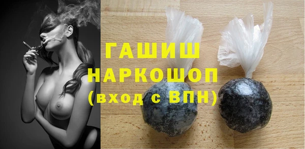 альфа пвп Верхний Тагил