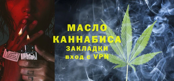 мет Верхнеуральск