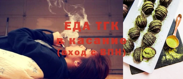 альфа пвп Верхний Тагил
