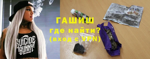 альфа пвп Верхний Тагил