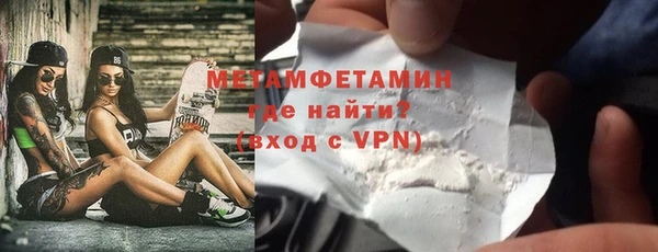 альфа пвп Верхний Тагил