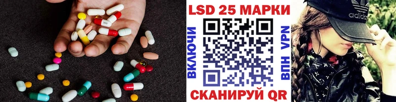 LSD-25 экстази ecstasy  цены   Гатчина 