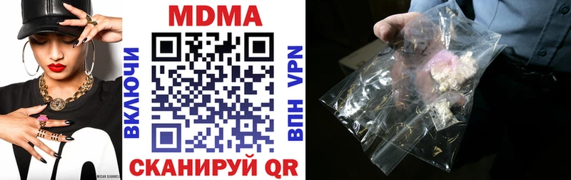 MDMA кристаллы  Гатчина 