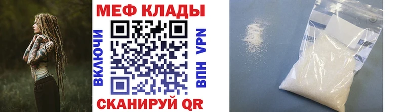 сколько стоит Гатчина МЕФ мяу мяу