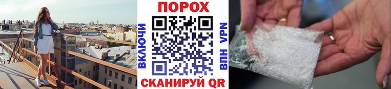 Первитин пудра  цена   ОМГ ОМГ как зайти  Гатчина 