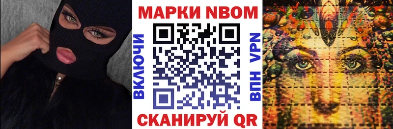 Наркотические марки 1,5мг даркнет сайт Гатчина